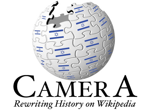 [080421-camera-wikipedia2.jpg]