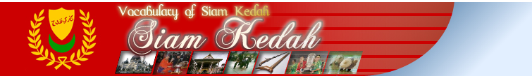 Siam Kedah