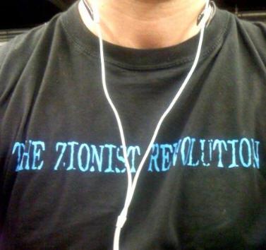 [zionist+revolution.jpg]