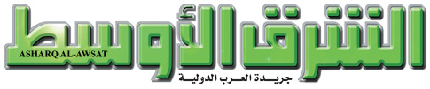 [Asharq-alawsat-logo.jpg]