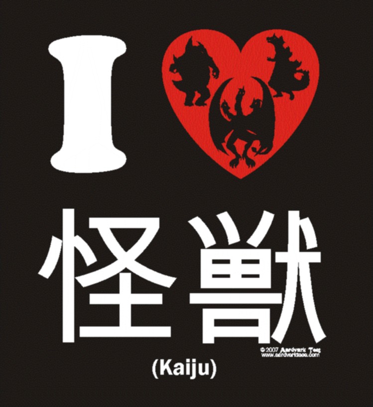[I+Love+Kaiju.jpg]