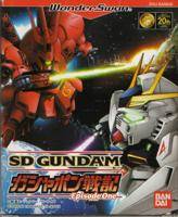[SD+Gundam.jpg]