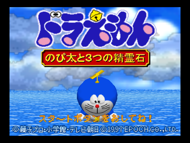 [Doraemon1.png]