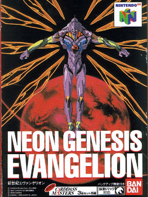 [Neon+Genesis+Evangelion.jpg]