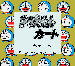 [Doraemon1.PNG]