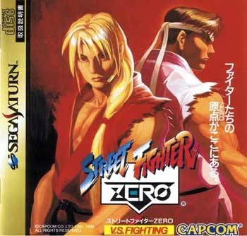 [Street+Fighter+Zero.jpg]