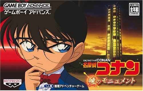 [Detective+Conan.jpg]