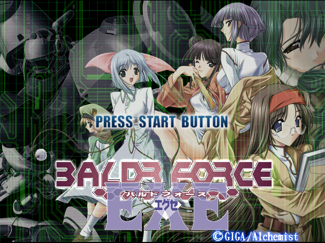 [Baldr+Force+EXE1.PNG]