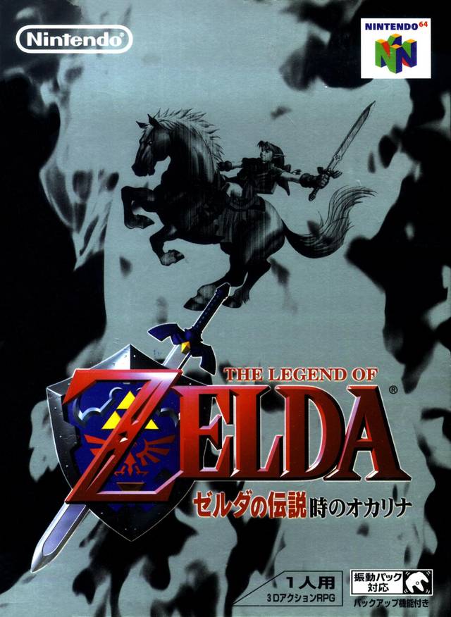 [Zelda.jpg]