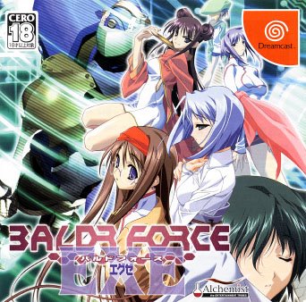 [Baldr+Force+EXE.jpg]