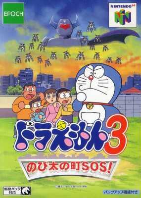 [Doraemon3.jpg]