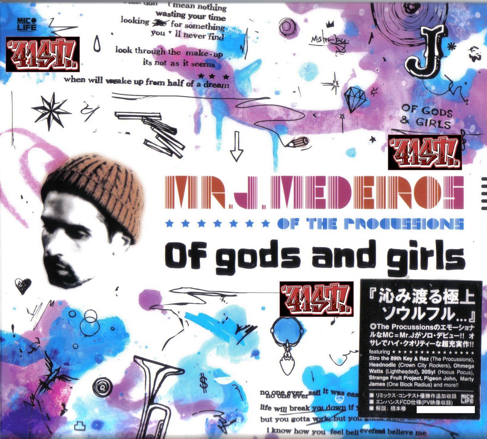 [00-mr.j.medeiros_(of_the_procussions)-of_gods_and_girls-2007-front-41st.jpg]