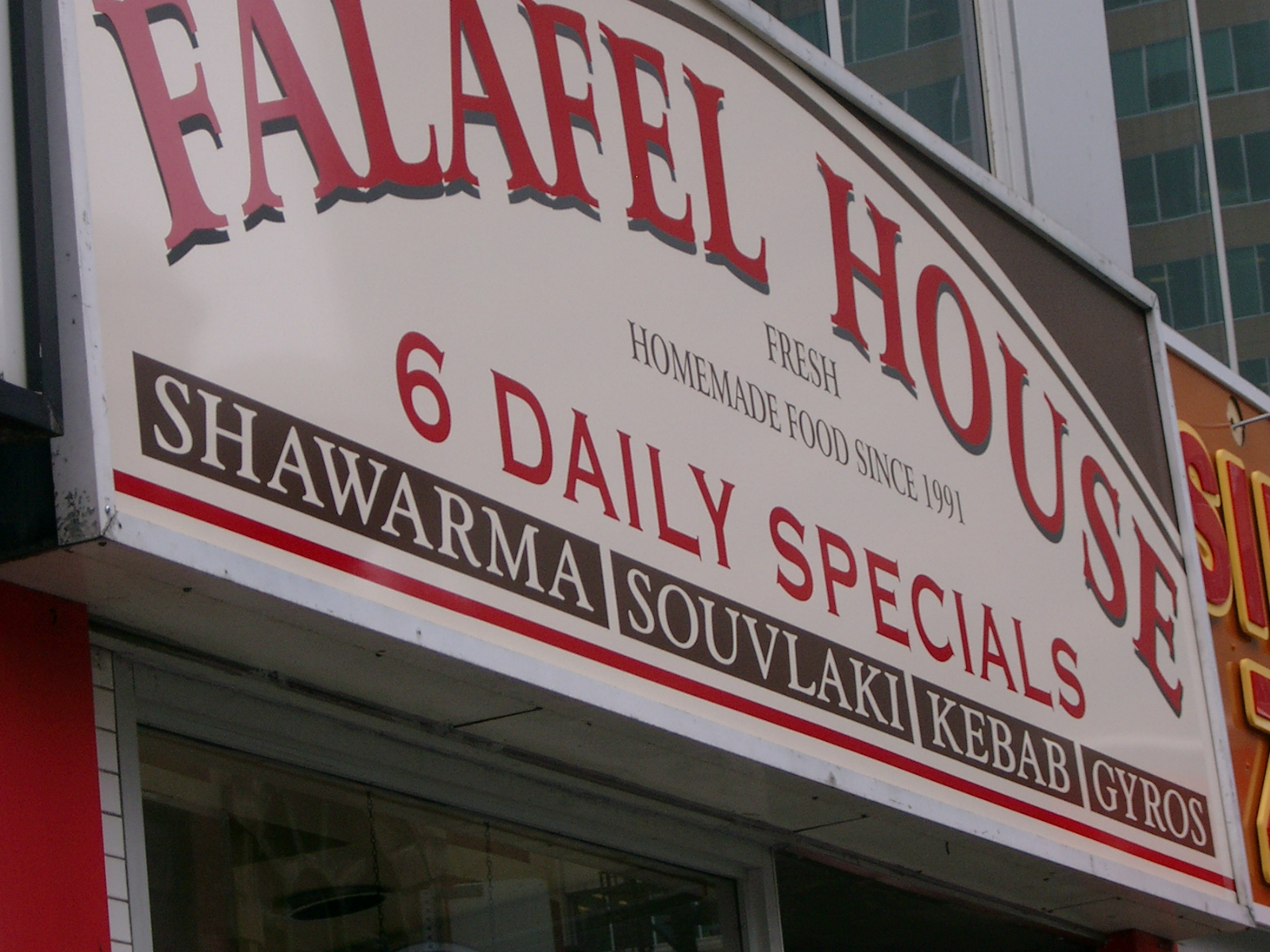 [Falafel+House.JPG]