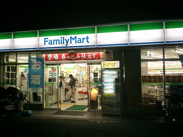 [Family_Mart.jpg]