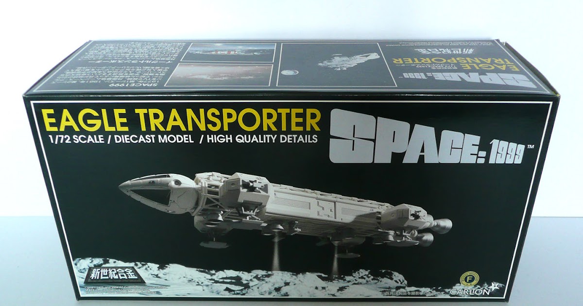 Space 1999 Eagle Medical Transporter Product Enterprise Gerry Anderson Aoshima 