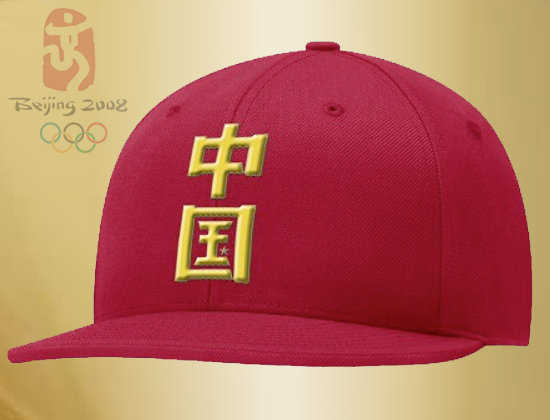 [nike-olympicbasket-fitted-cap-2.jpg]