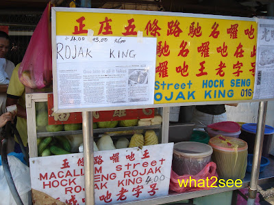 Hock Seng Rojak at Macallum Flat on Cecil Street in Penang