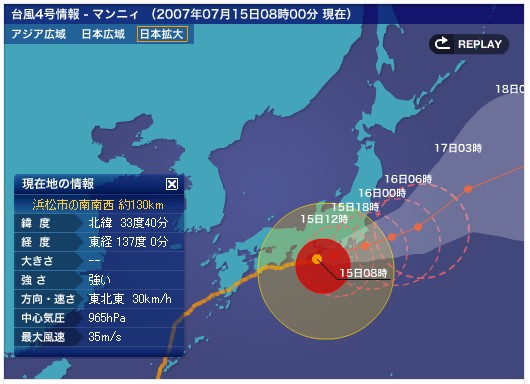 [typhoon4.jpg]