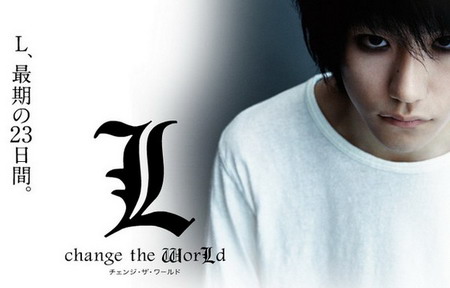 [L+Change+The+World.jpg]
