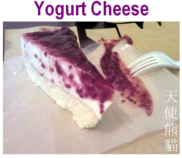 [yogurt+cheese.jpg]
