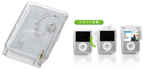 [thumb463x_iPod+Crystal+Case+Speakers+GI.jpg]