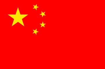 [Chinese+Flag.jpg]