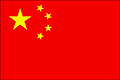 [flag_of_China.gif]