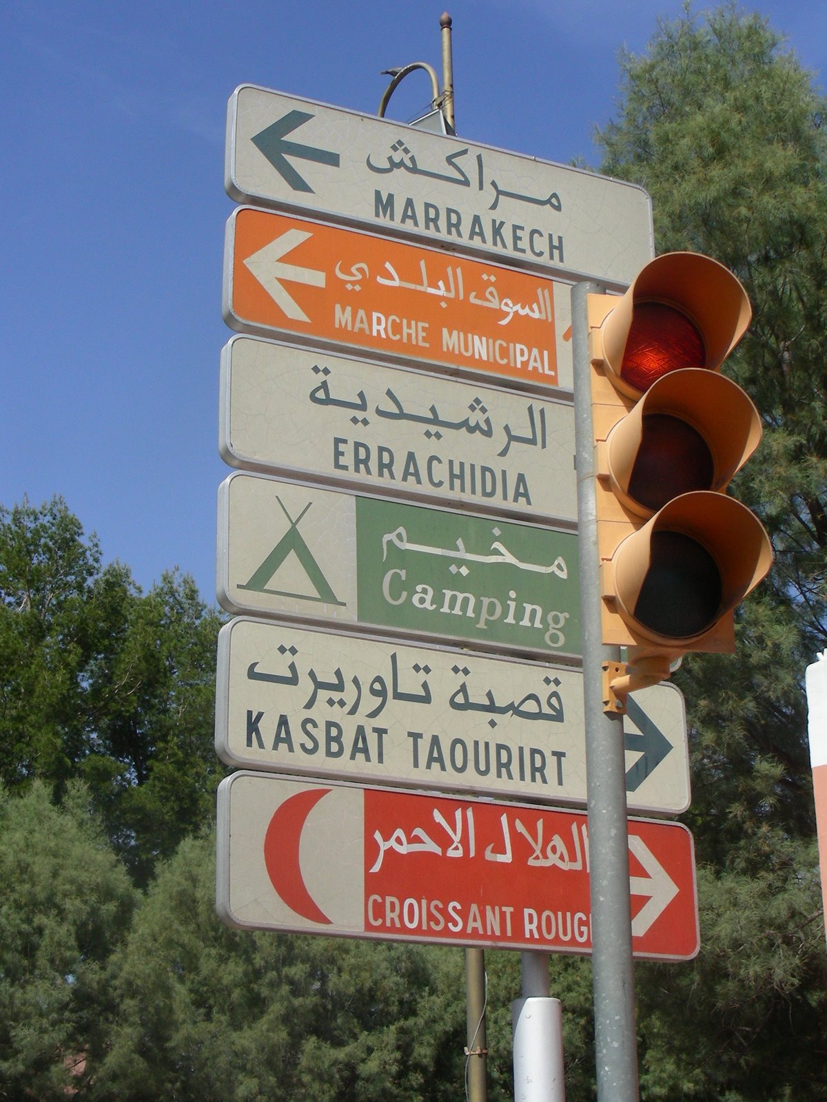 [Maroc+090.JPG]