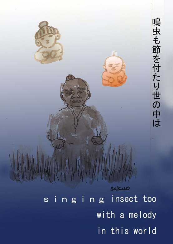 [080309+singing+insect+too+S.jpg]