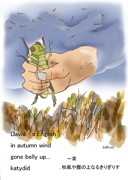 [070507+in+autumn+wind+S.jpg]