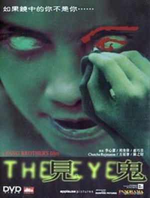 [The+Eye+2002.jpg]