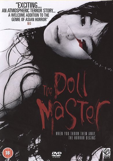 [the+doll+master.jpg]