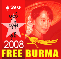 [Free+Burma+2008.png]