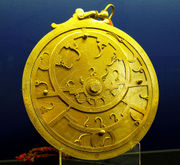 [180px-Astrolabe-Persian-18C.jpg]