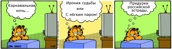 [russian_tv.gif]