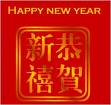 [chinese+new+year.jpg]