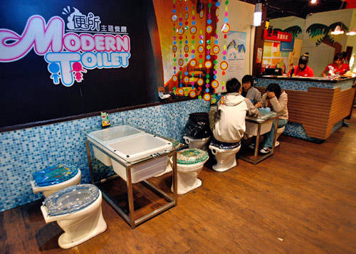 [modern_toilet_restaurant_009.jpg]