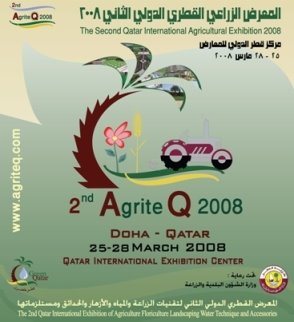 [Qatar+International+Agriculture+Exhibition+2008.jpg]