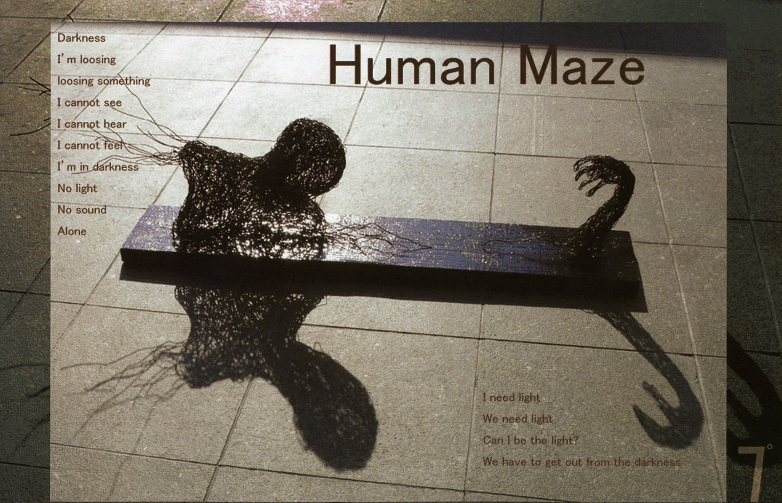 [kenji-human-maze-(web).jpg]