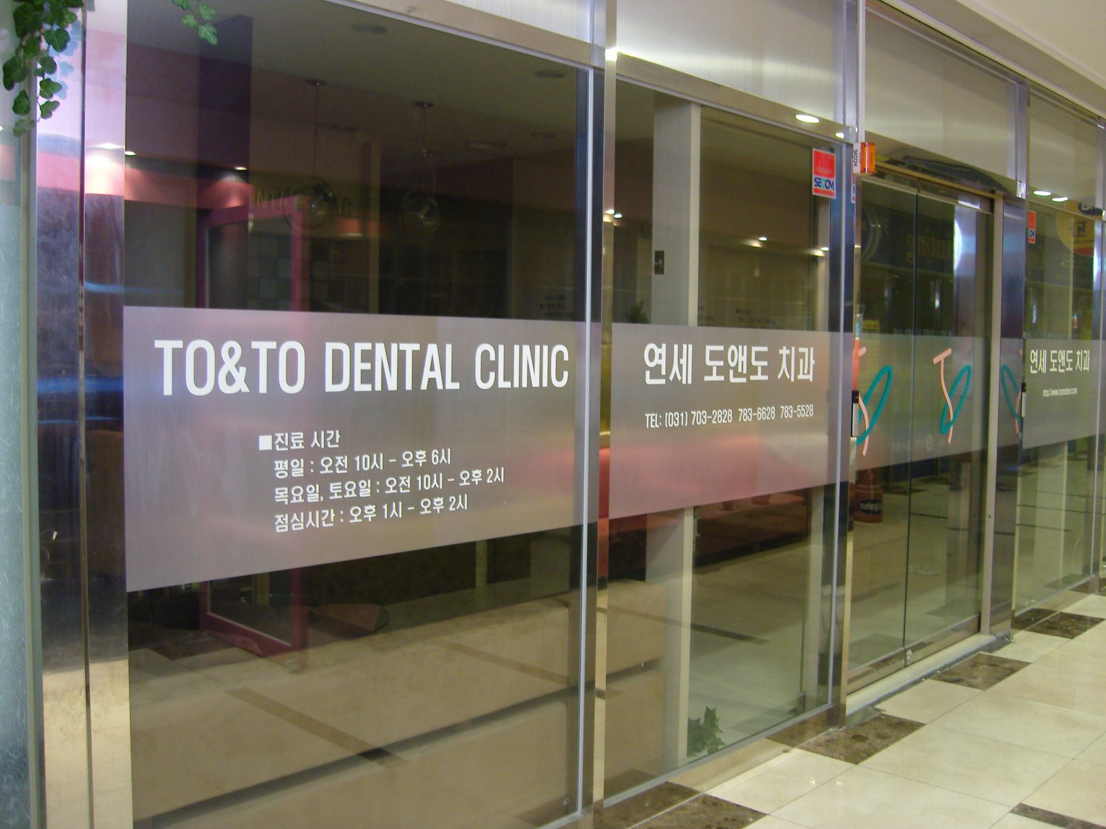 [Dentist+004.jpg]