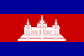 [120px-Flag_of_Cambodia_svg.png]