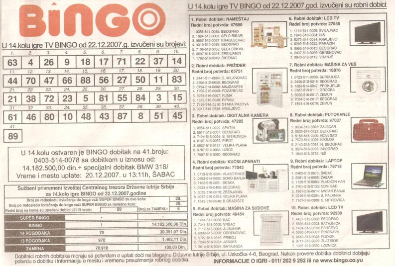 [bingo+22.12.2007.bmp]