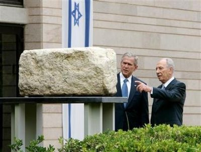 [Bush+&+Peres,+5.14.08++2.jpg]