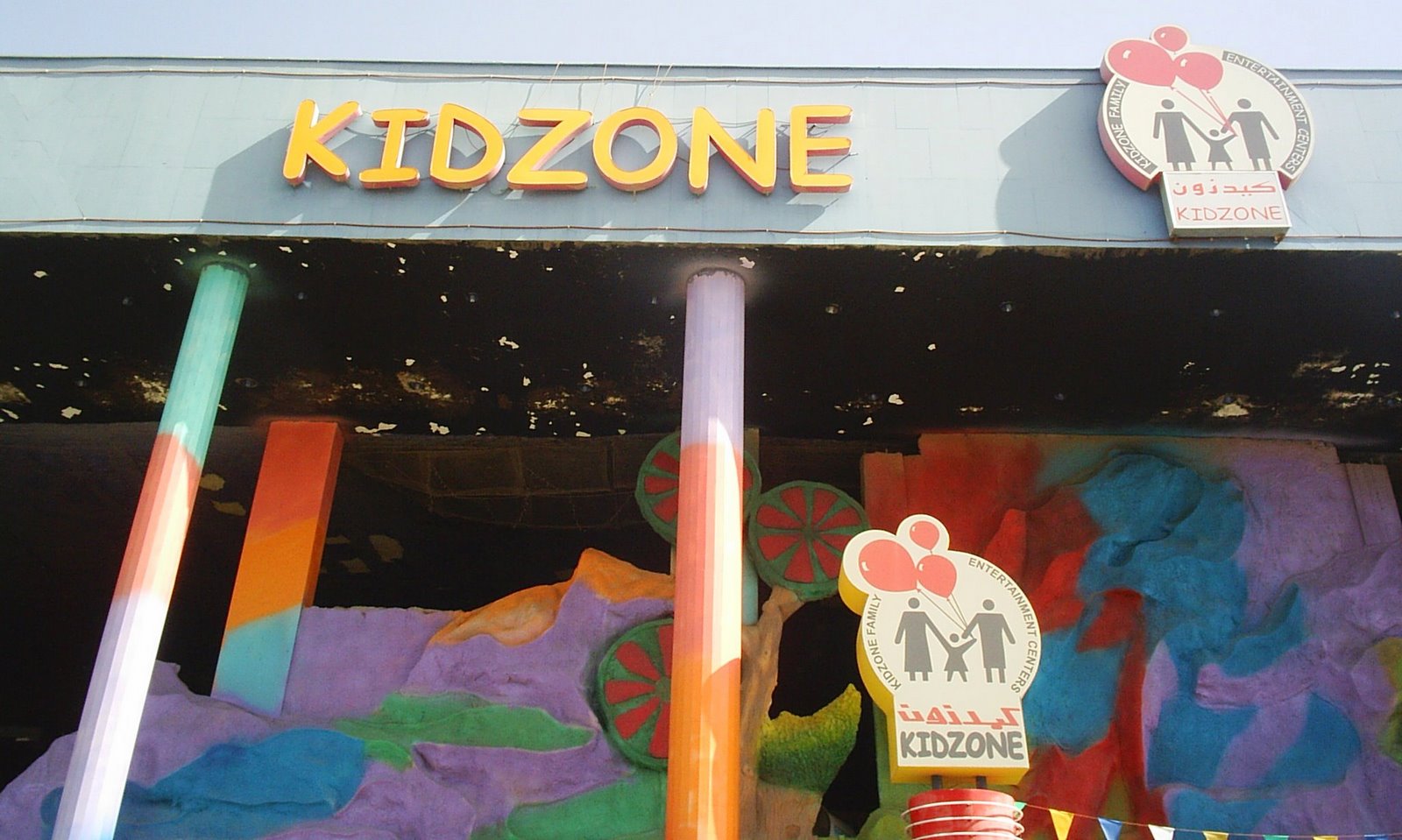 [Kid+Zone.JPG]