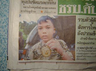 [thai-amulet-saved-boy.jpg]