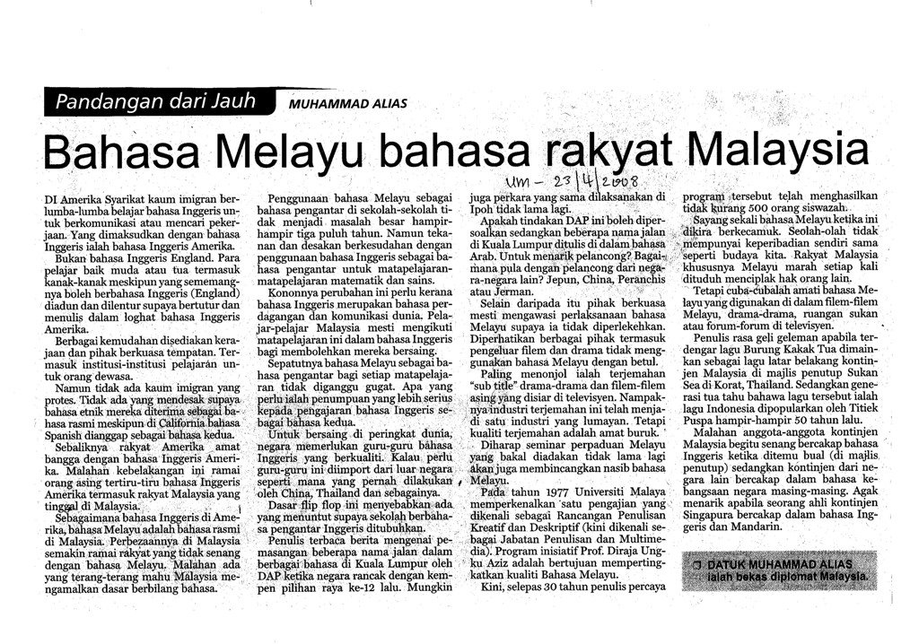 [bahasa+melayu+bahasa+malaysia.jpg]