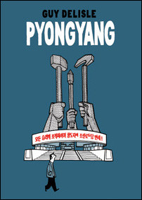 [pyongyang.jpg]
