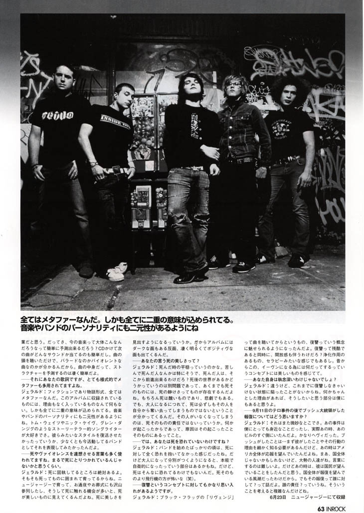[In+Rock+(Japón)3.jpg]