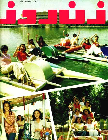 [Miss+Iran+nominees+on+the+cover+of+Zan-e+Rooz+31+Tir+2537+August+1978..jpg]