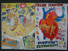 2008年小学生-参加雪隆潮州会馆青年团海报设计比赛